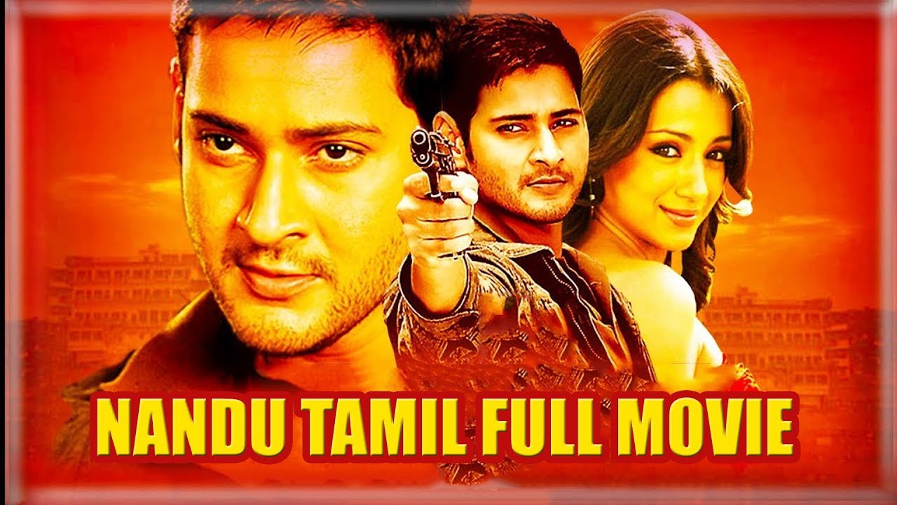 mahesh babu tamil movies list